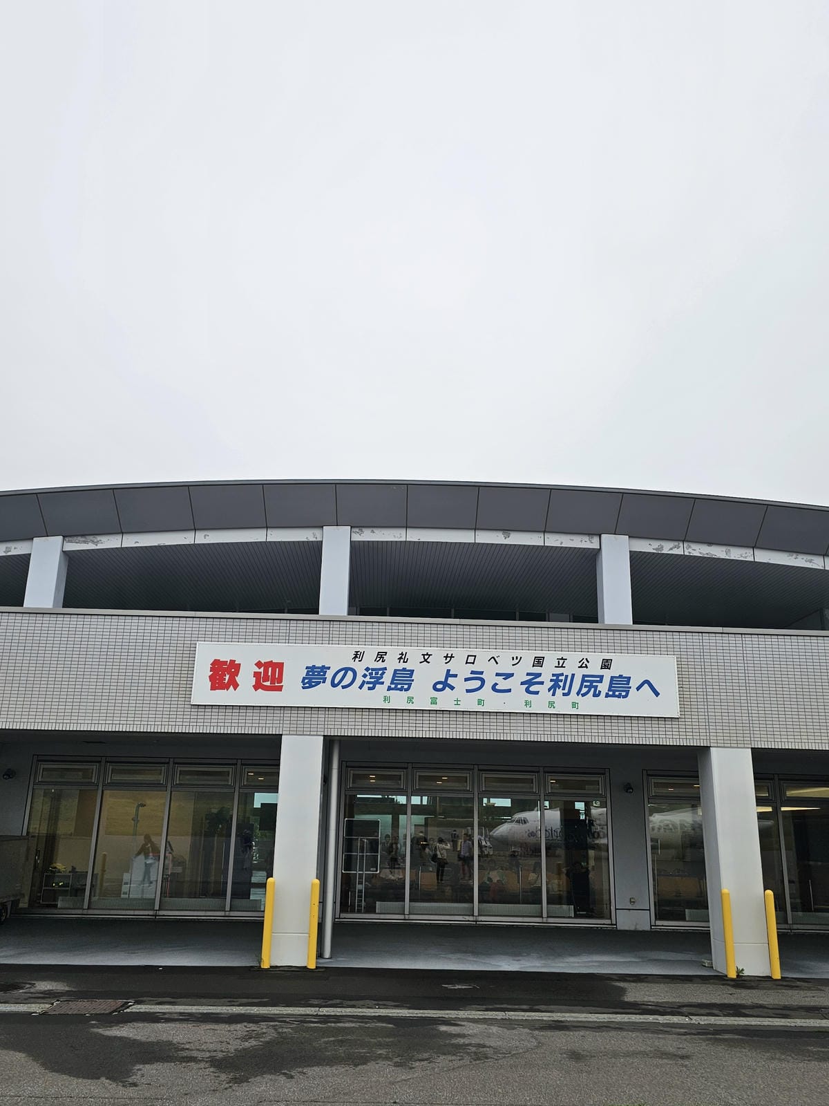 【飛行食記】札幌丘珠(OKD)-利尻(RIS) by 日本航