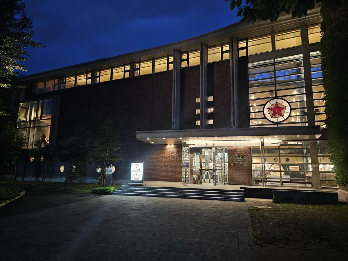Day1 夏天的札幌 - 北海道大學初訪&久違的成吉思汗烤肉 Day1 夏天的札幌 - 北海道大學初訪&久違的成吉思汗烤肉