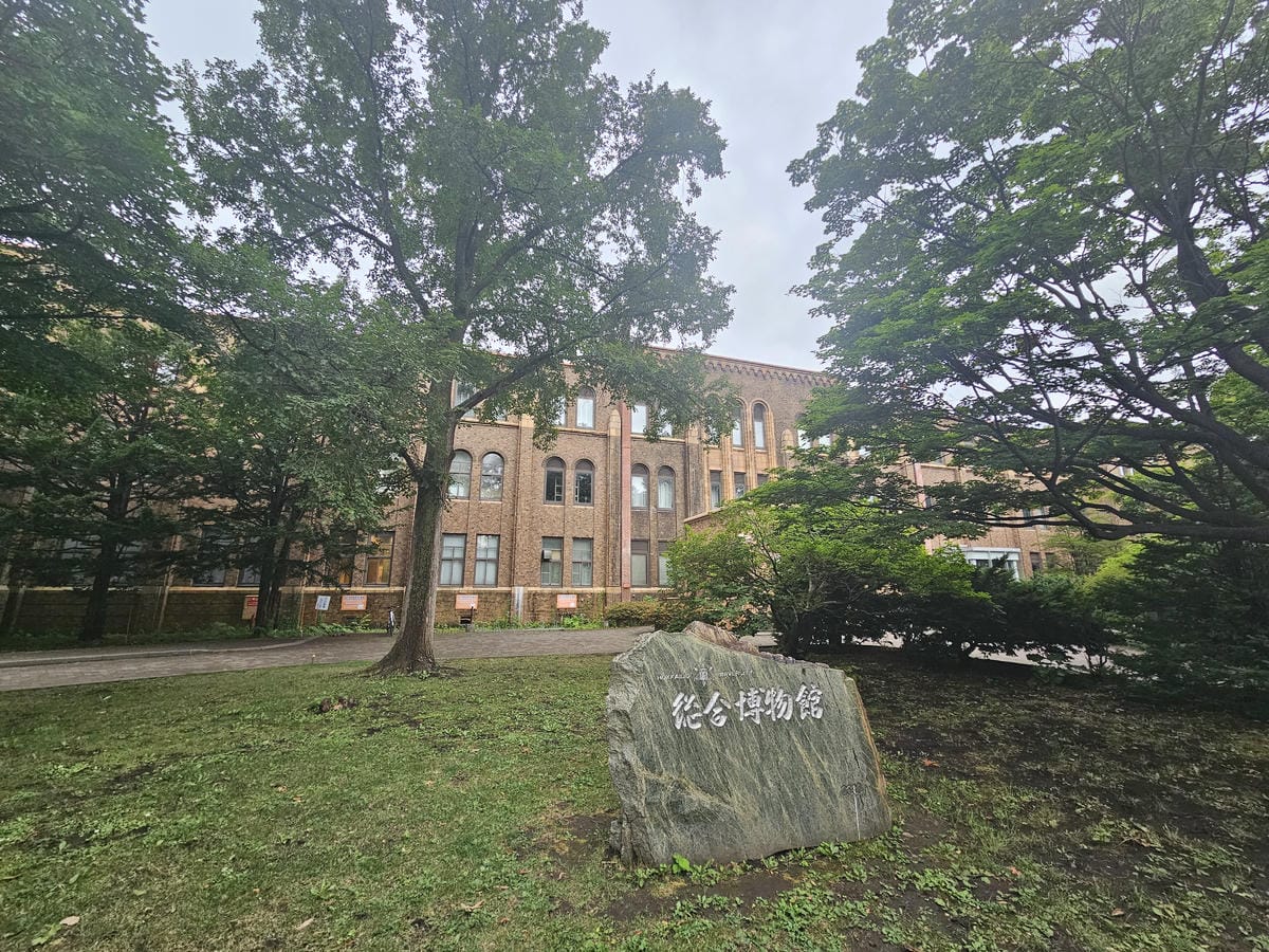 Day1 夏天的札幌 - 北海道大學初訪&久違的成吉思汗烤肉 Day1 夏天的札幌 - 北海道大學初訪&久違的成吉思汗烤肉