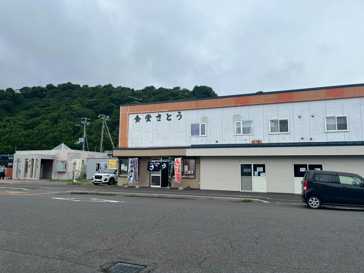 LINE_ALBUM_20250719 北海道_250803_61.jpg LINE_ALBUM_20250719 北海道_250803_61.jpg