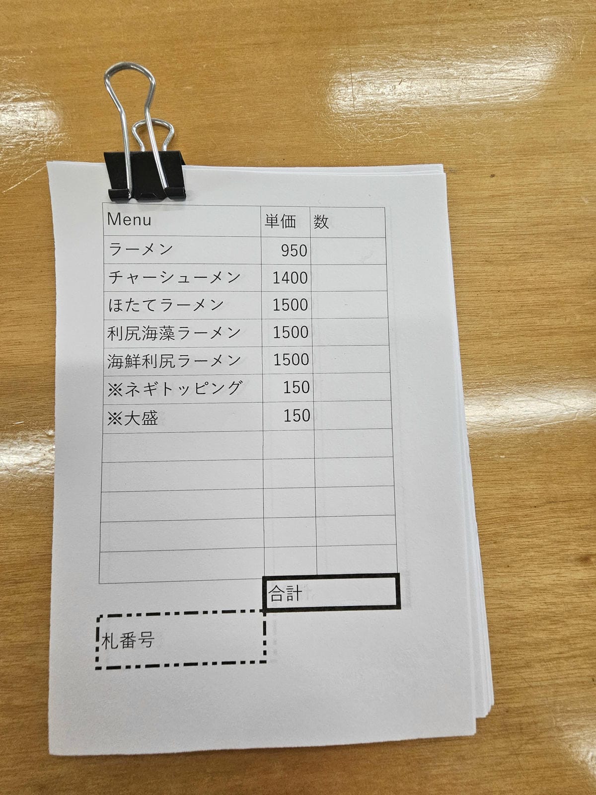 Day2-1 道北的離島 - 我在利尻吃了一碗15000円的 Day2-1 道北的離島 - 我在利尻吃了一碗15000円的