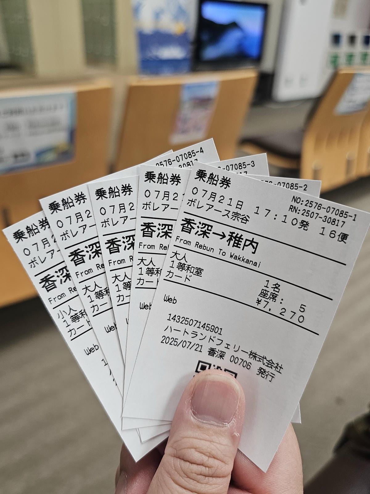 道北的離島搭船Ferry經驗分享 (利尻→禮文→稚內) 道北的離島搭船Ferry經驗分享 (利尻→禮文→稚內)