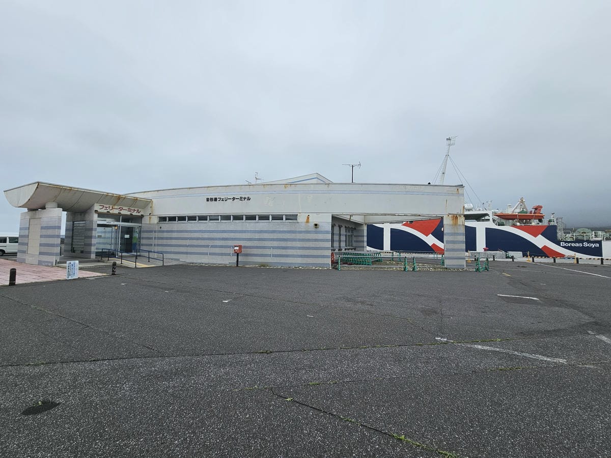 道北的離島搭船Ferry經驗分享 (利尻→禮文→稚內) 道北的離島搭船Ferry經驗分享 (利尻→禮文→稚內)
