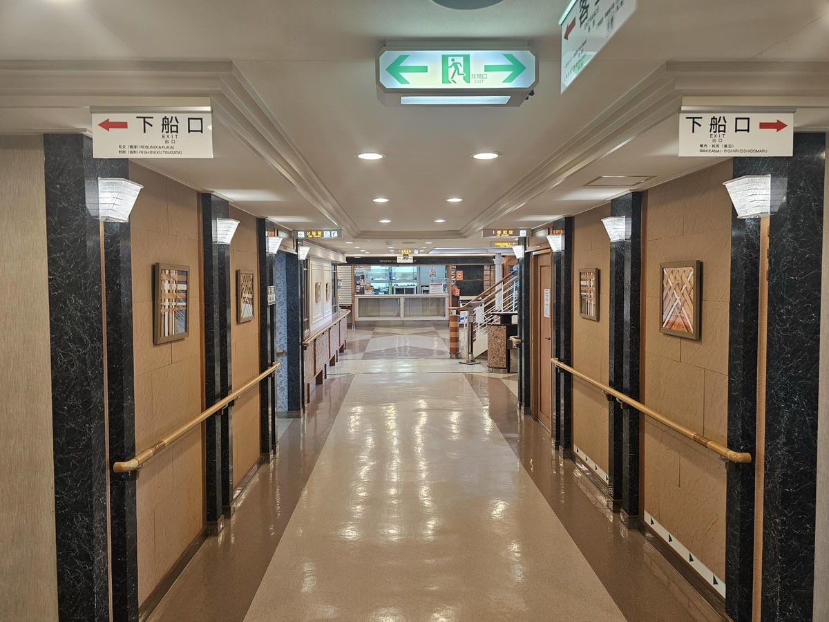 道北的離島搭船Ferry經驗分享 (利尻→禮文→稚內) 道北的離島搭船Ferry經驗分享 (利尻→禮文→稚內)