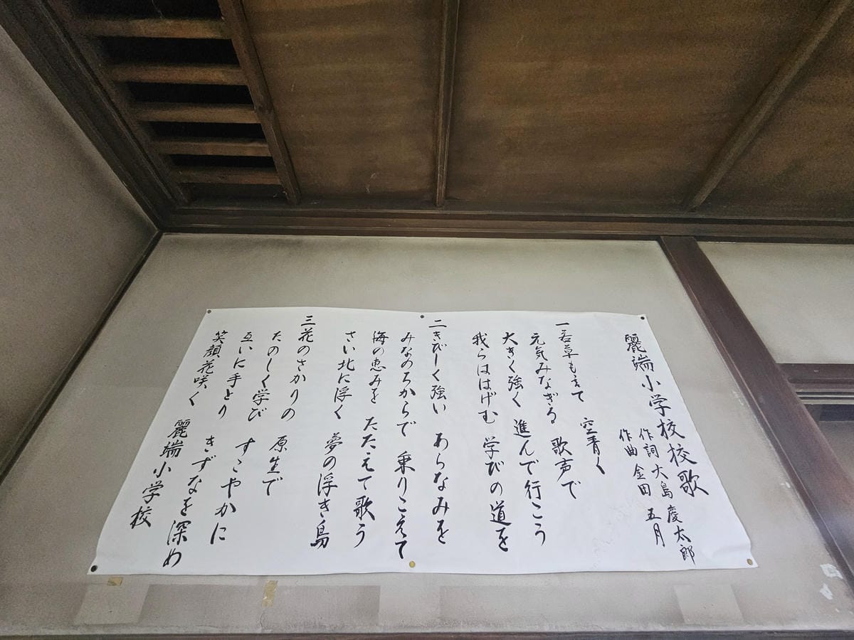 Day2-3 道北的離島 - 自駕禮文 北方金絲雀公園&桃台 Day2-3 道北的離島 - 自駕禮文 北方金絲雀公園&桃台