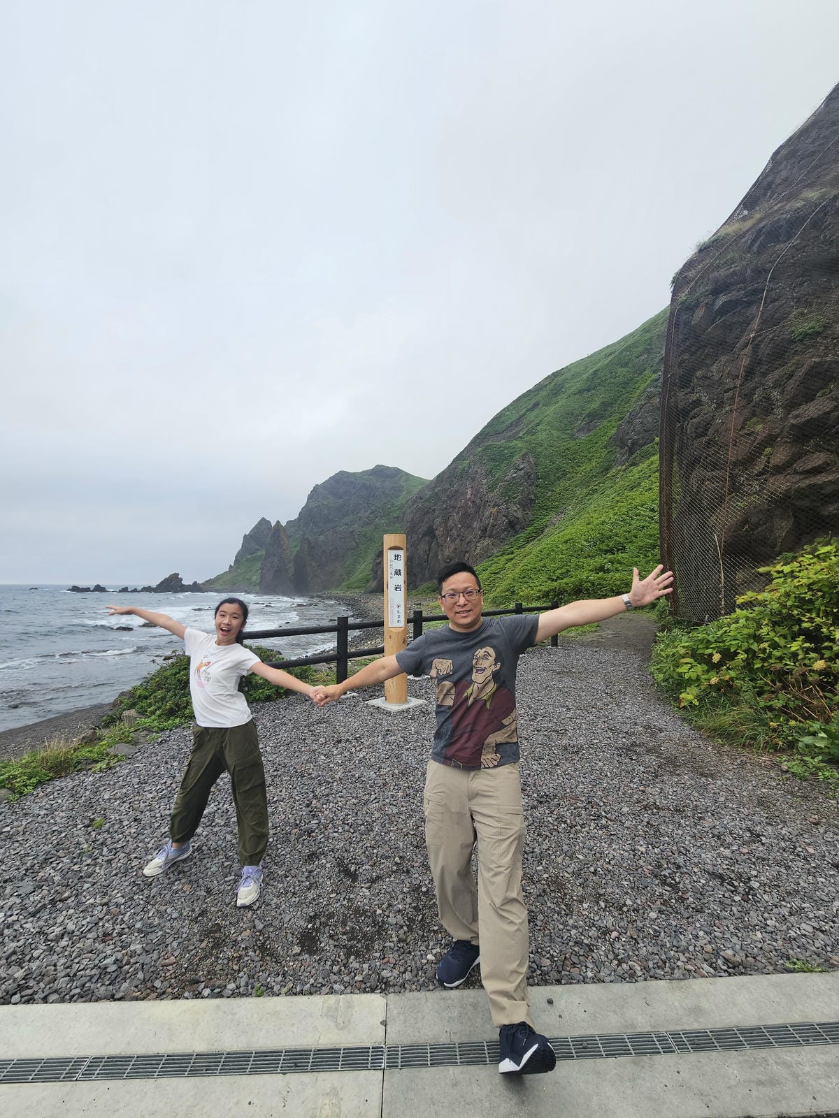 Day2-3 道北的離島 - 自駕禮文 北方金絲雀公園&桃台 Day2-3 道北的離島 - 自駕禮文 北方金絲雀公園&桃台