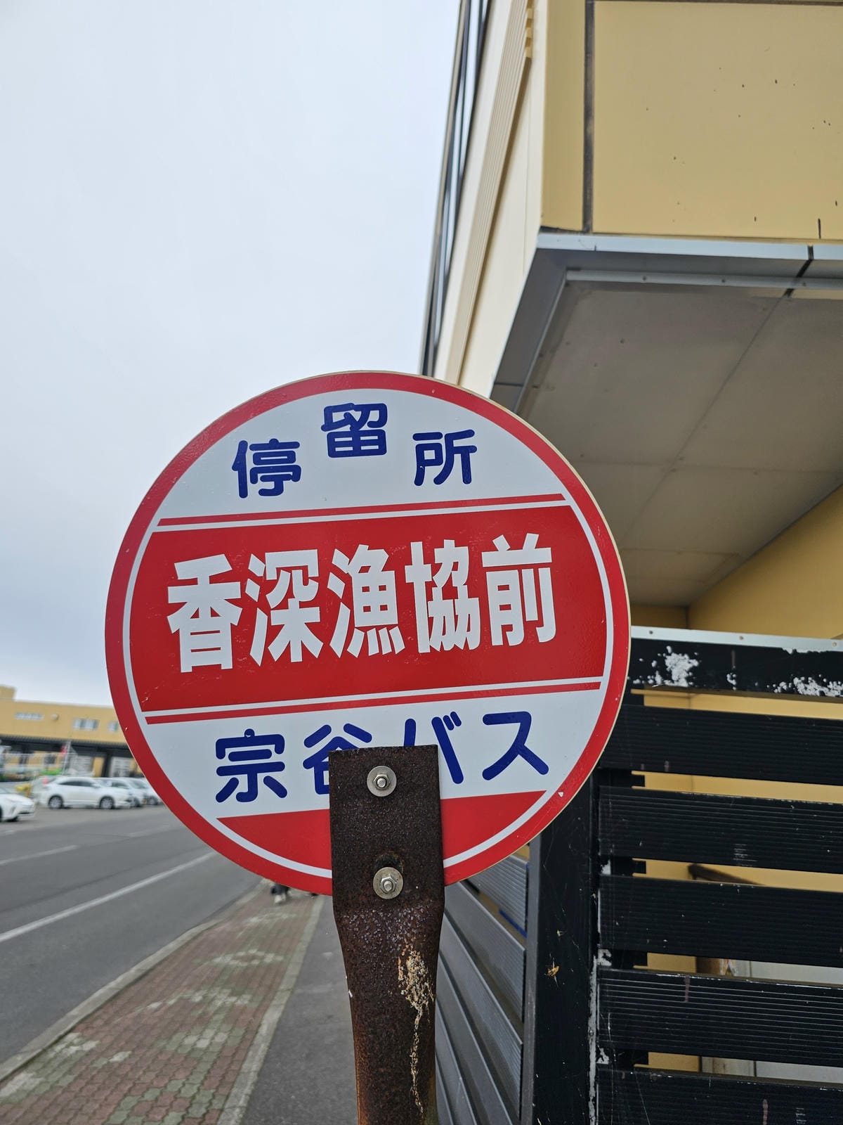 道北離島禮文住宿:花れぶん (旅館花禮文) 滿滿的海膽味 道北離島禮文住宿:花れぶん (旅館花禮文) 滿滿的海膽味
