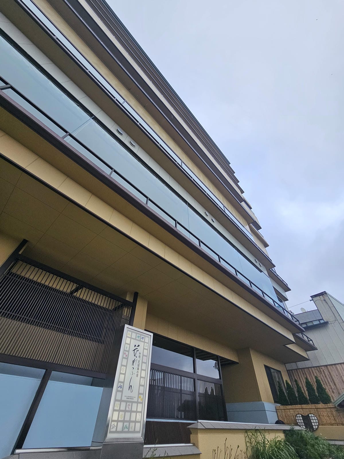 道北離島禮文住宿:花れぶん (旅館花禮文) 滿滿的海膽味 道北離島禮文住宿:花れぶん (旅館花禮文) 滿滿的海膽味