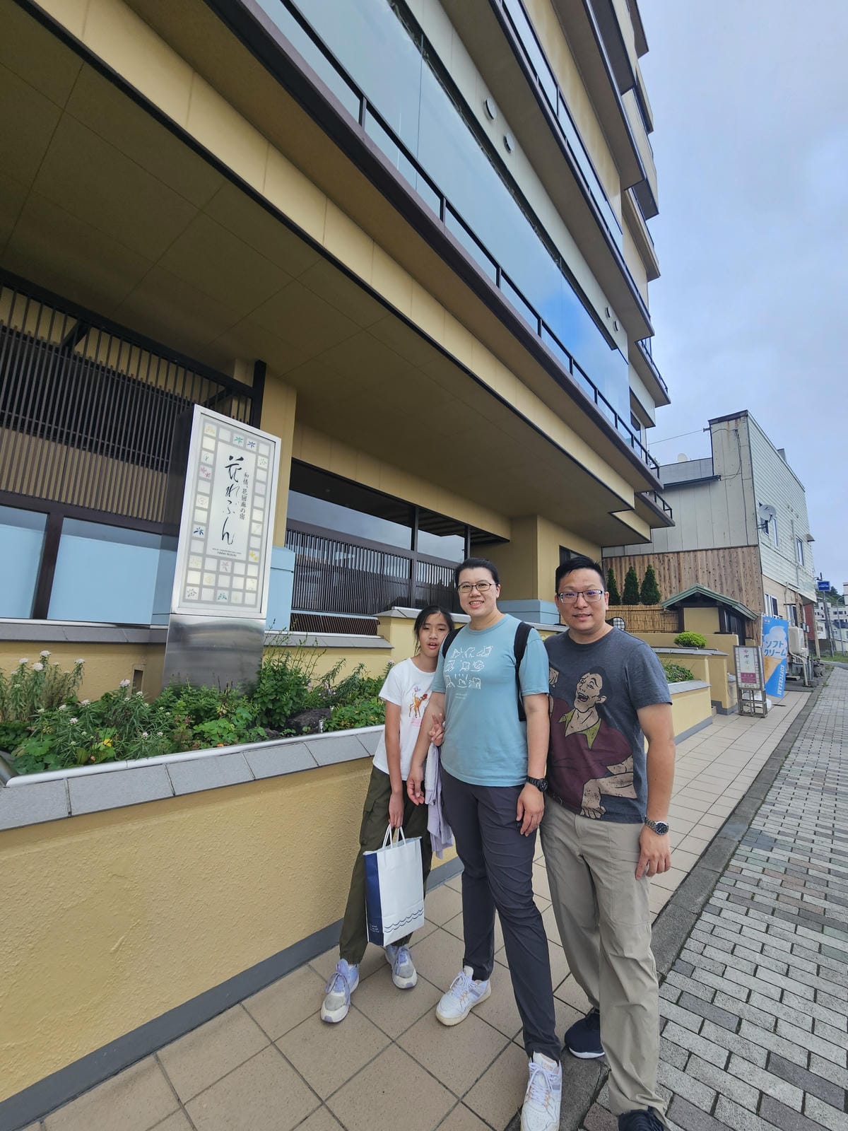 道北離島禮文住宿:花れぶん (旅館花禮文) 滿滿的海膽味 道北離島禮文住宿:花れぶん (旅館花禮文) 滿滿的海膽味