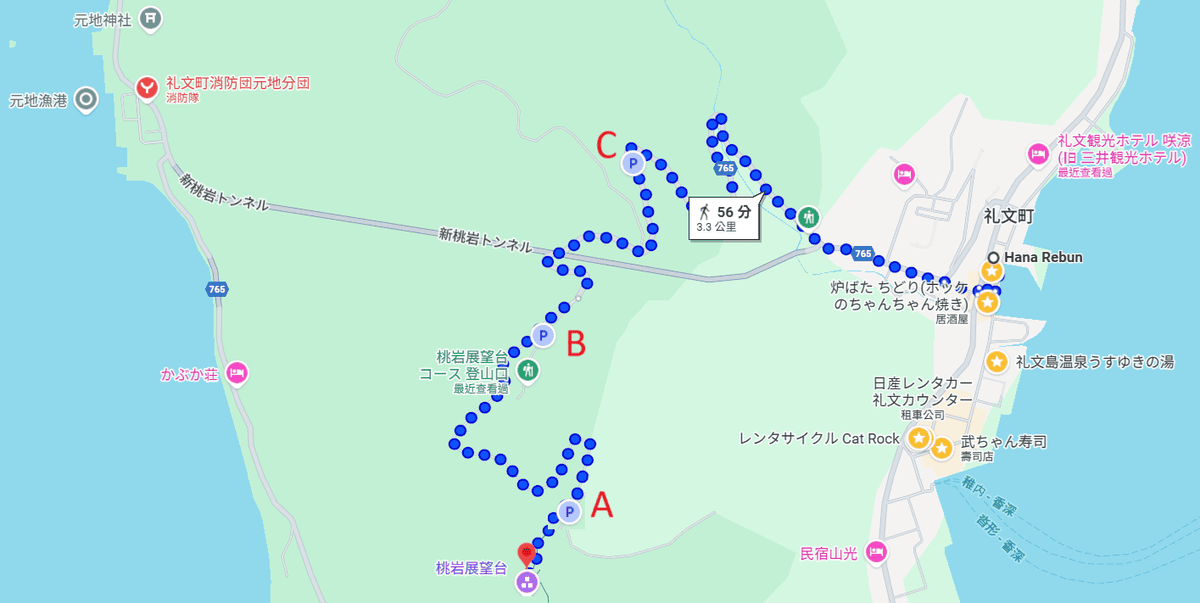 Day3-1 道北的離島 - 花之浮島禮文健行 : 桃岩展望 Day3-1 道北的離島 - 花之浮島禮文健行 : 桃岩展望