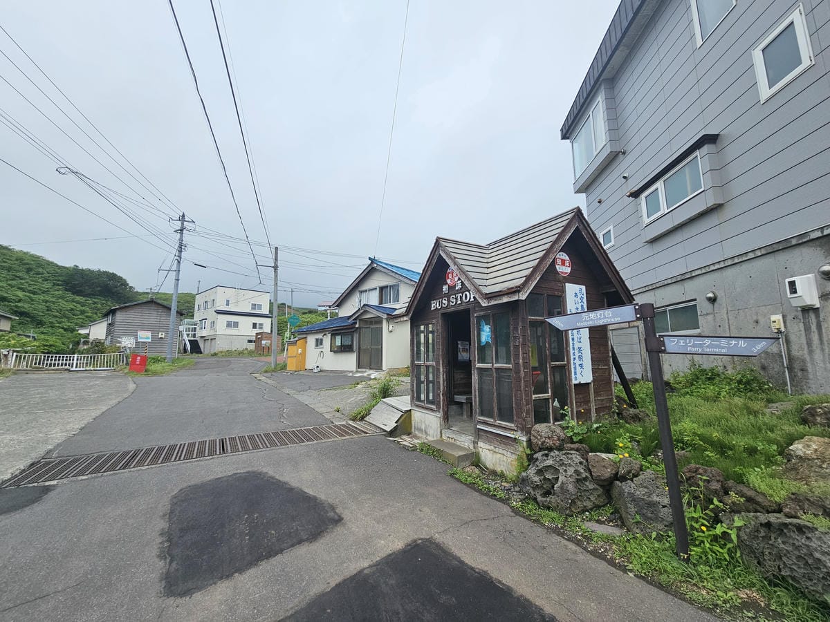 Day3-1 道北的離島 - 花之浮島禮文健行 : 桃岩展望 Day3-1 道北的離島 - 花之浮島禮文健行 : 桃岩展望