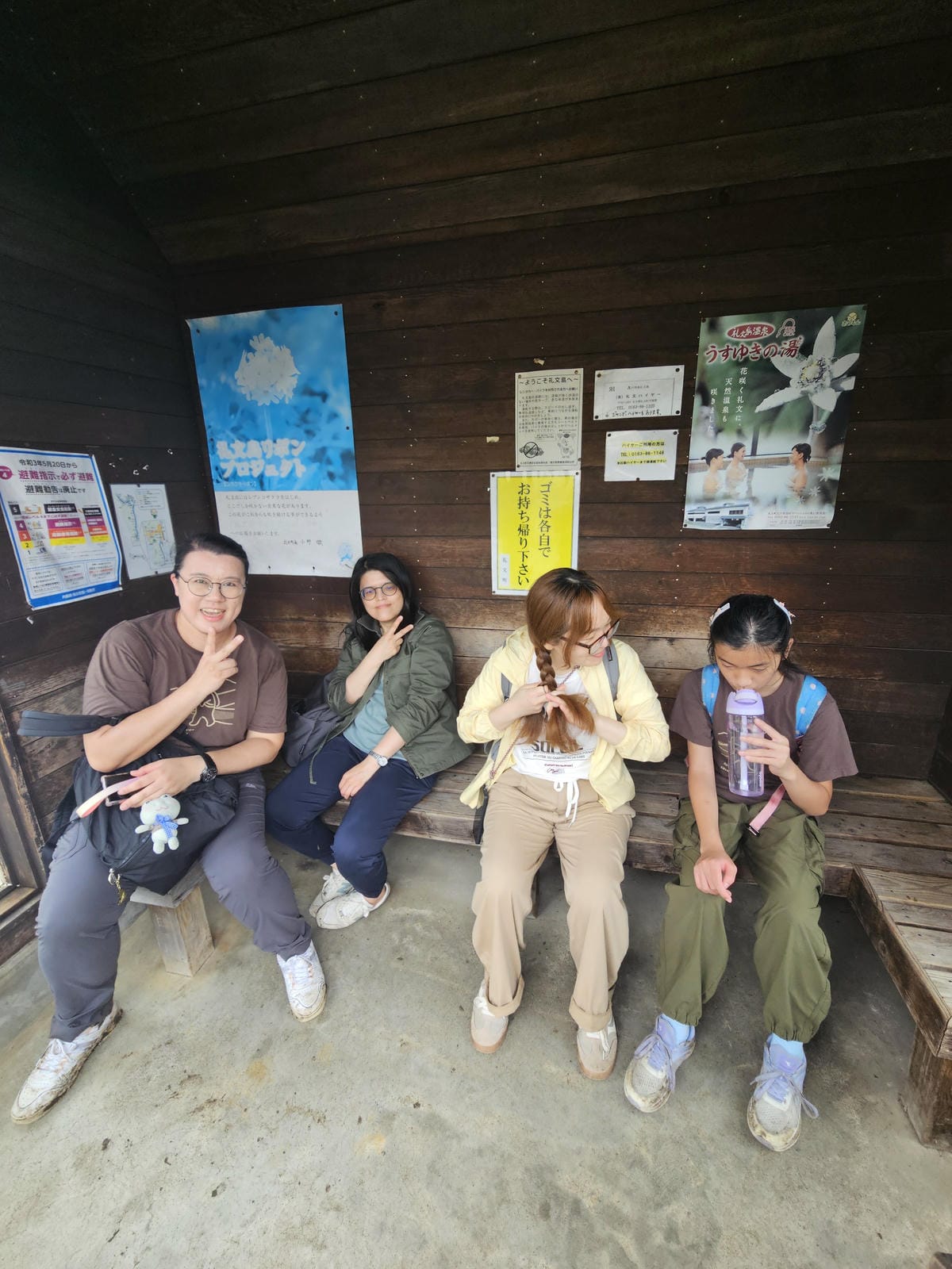 Day3-1 道北的離島 - 花之浮島禮文健行 : 桃岩展望 Day3-1 道北的離島 - 花之浮島禮文健行 : 桃岩展望