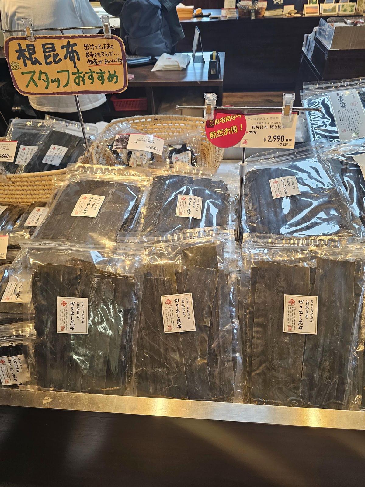 Day3-2 道北的離島 - 自駕禮文 : 海角天涯的澄海岬