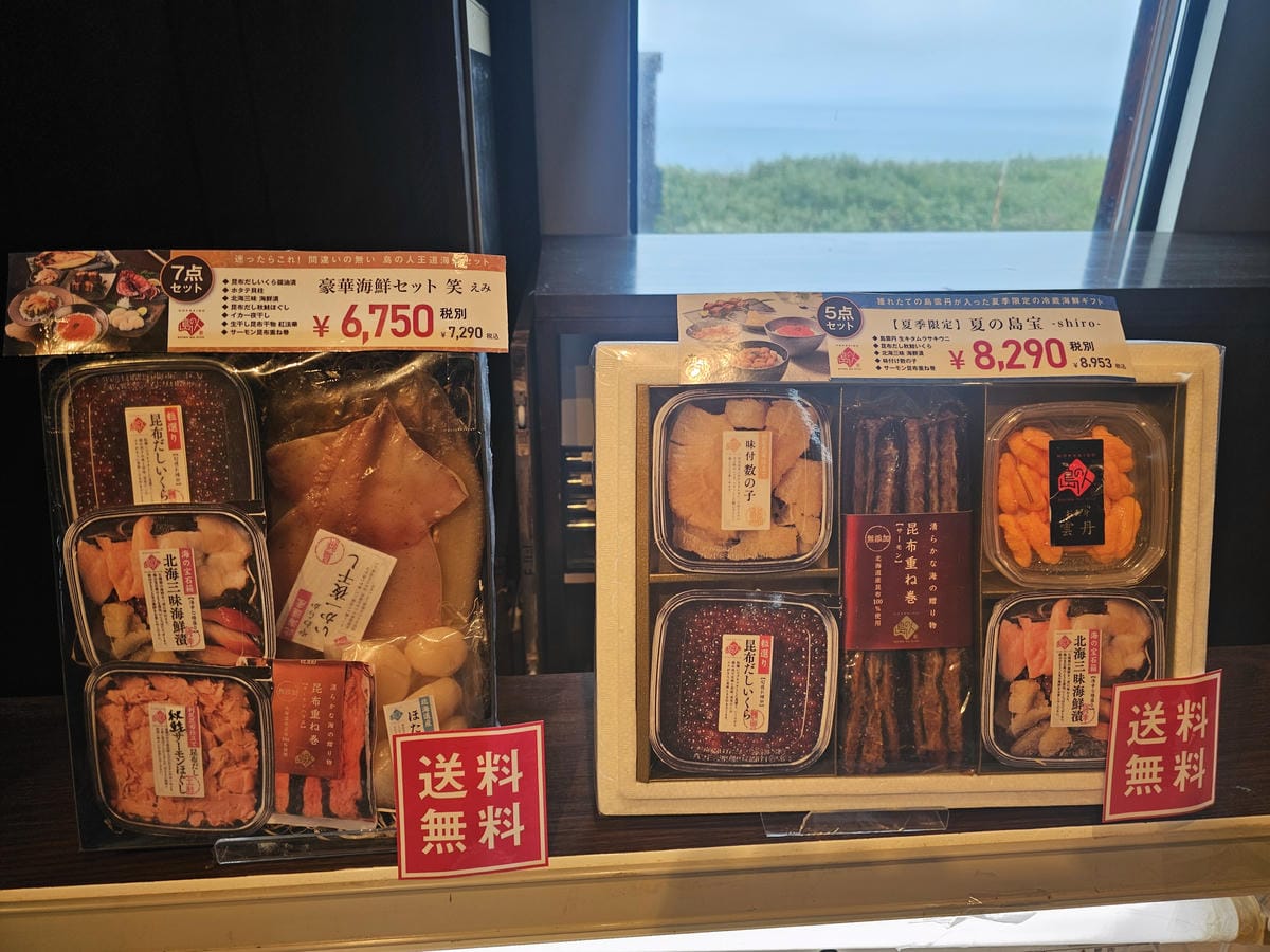Day3-2 道北的離島 - 自駕禮文 : 海角天涯的澄海岬