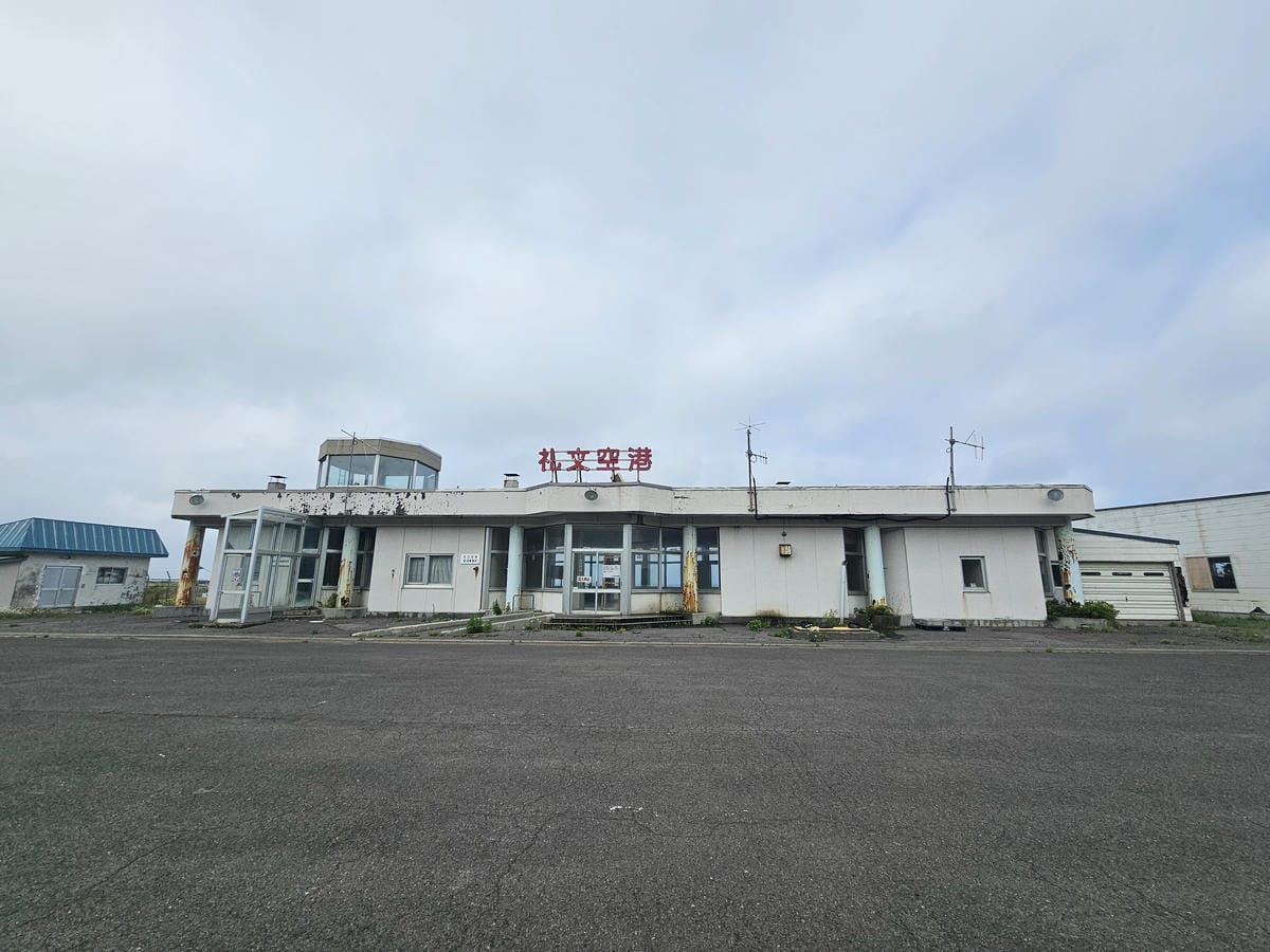 Day3-2 道北的離島 - 自駕禮文 : 海角天涯的澄海岬