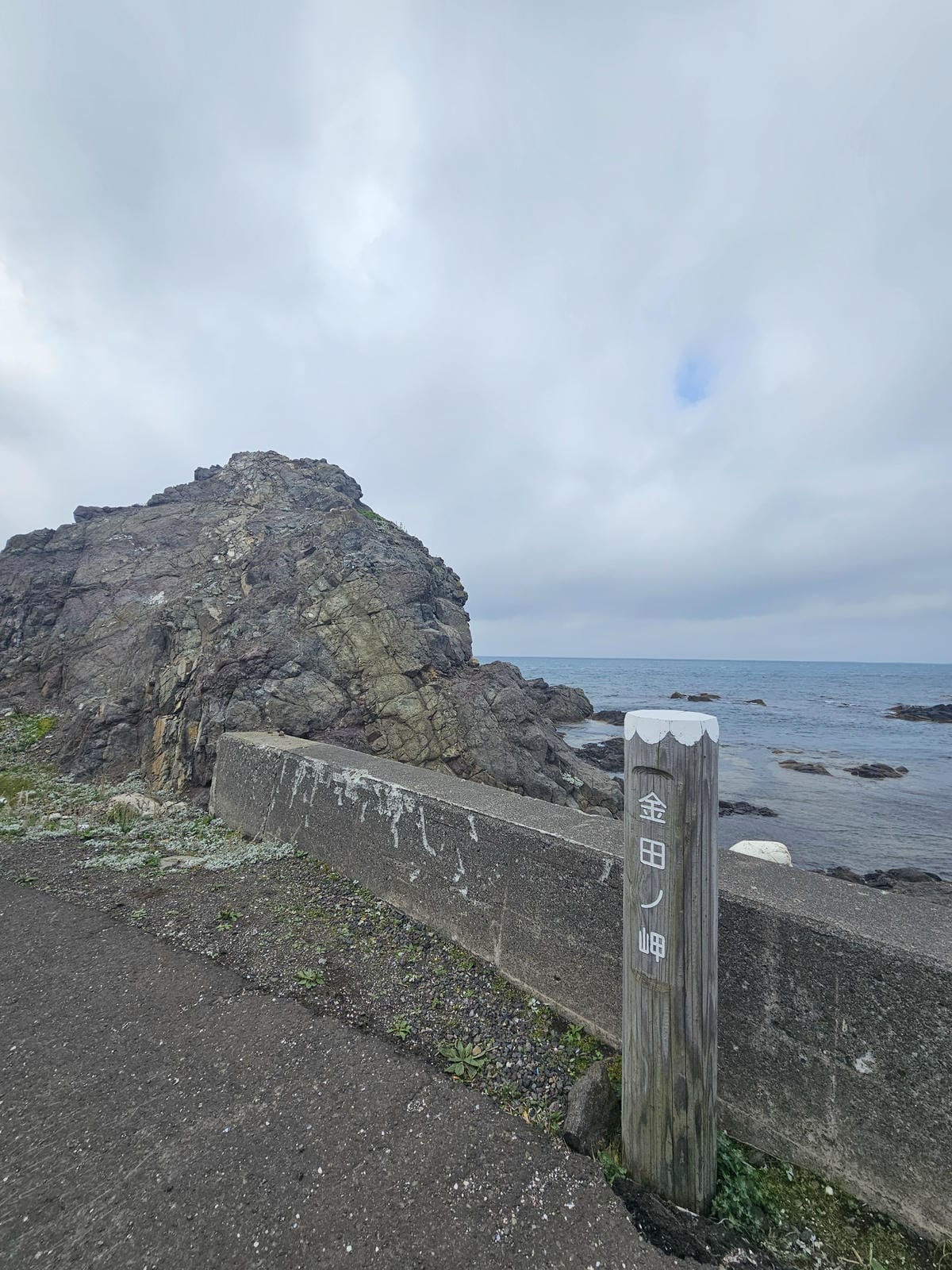 Day3-2 道北的離島 - 自駕禮文 : 海角天涯的澄海岬