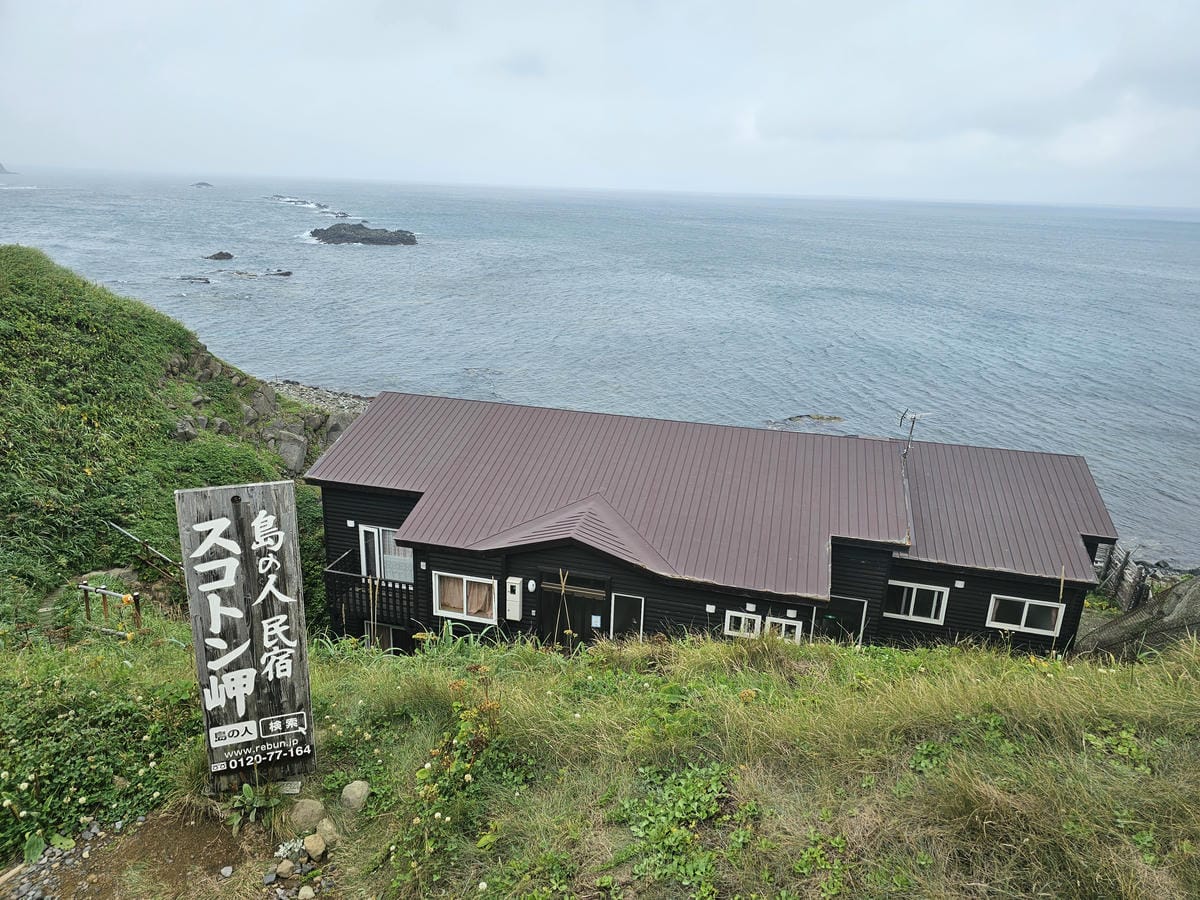 Day3-2 道北的離島 - 自駕禮文 : 海角天涯的澄海岬