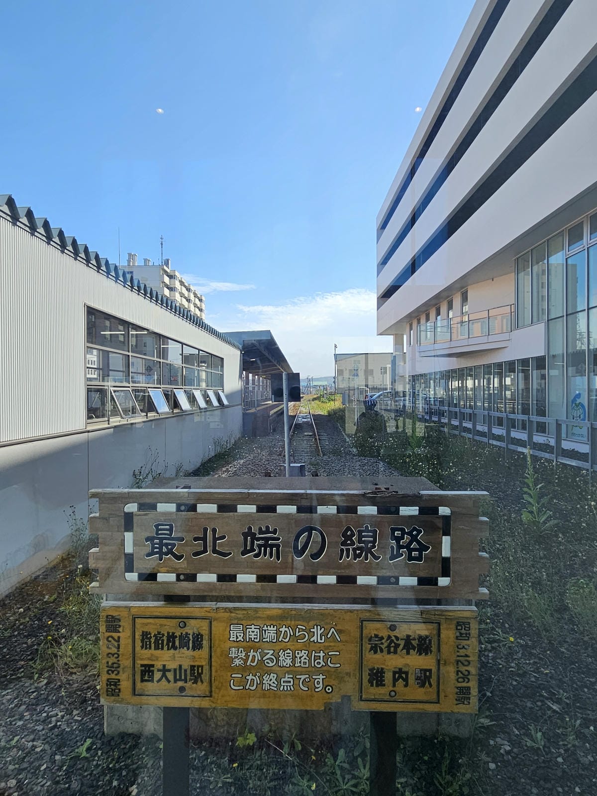 Day4-1 再訪稚內 - 日本最北的城市&車站
