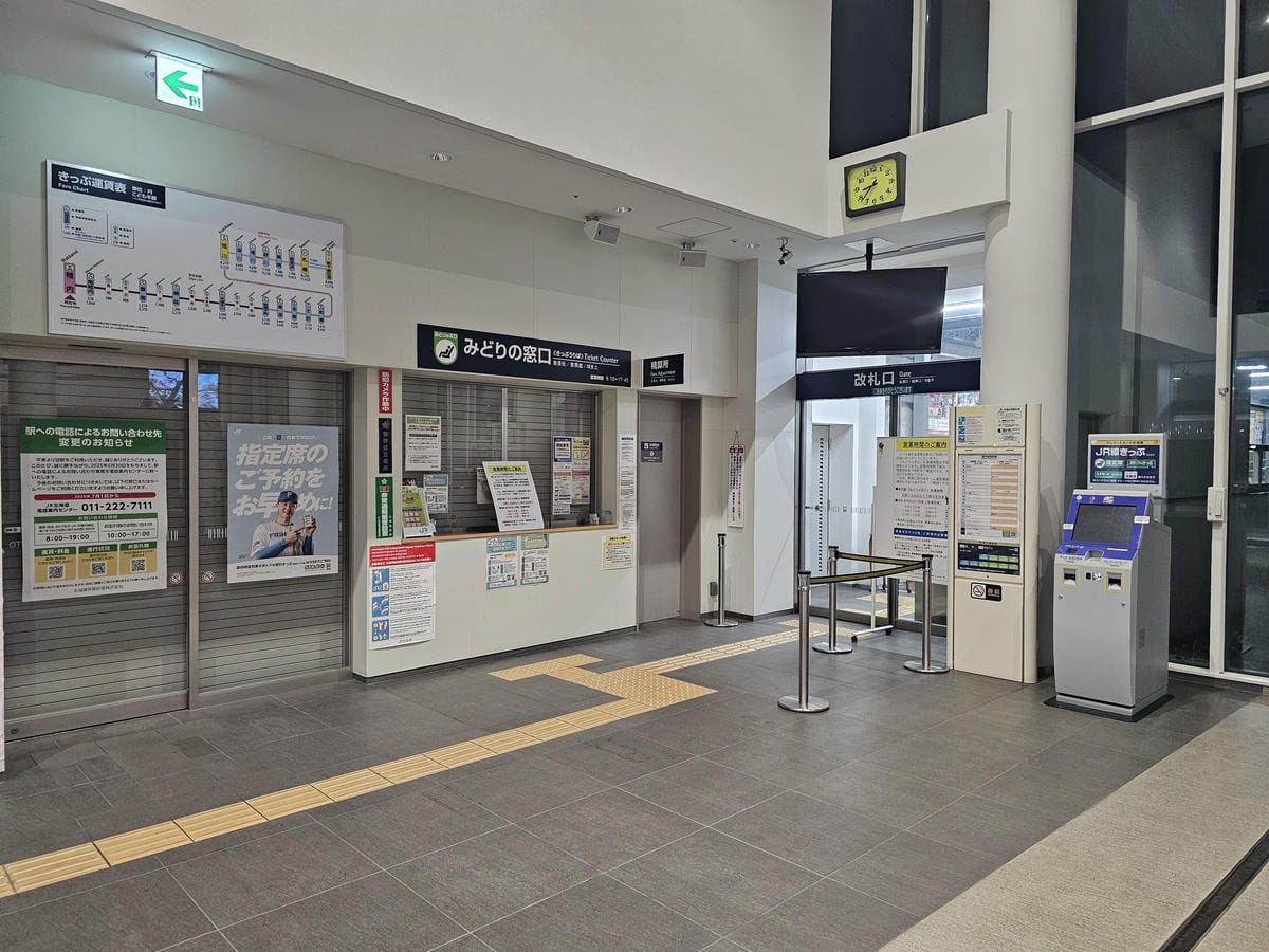Day4-1 再訪稚內 - 日本最北的城市&車站