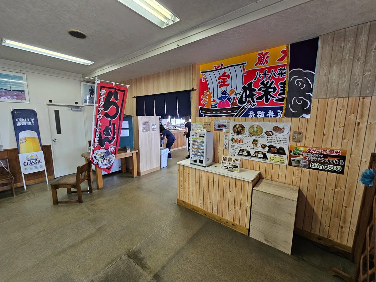 Day4-2 道北自駕遊 : 日本最北端宗谷岬、宗谷丘陵配好 Day4-2 道北自駕遊 : 日本最北端宗谷岬、宗谷丘陵配好