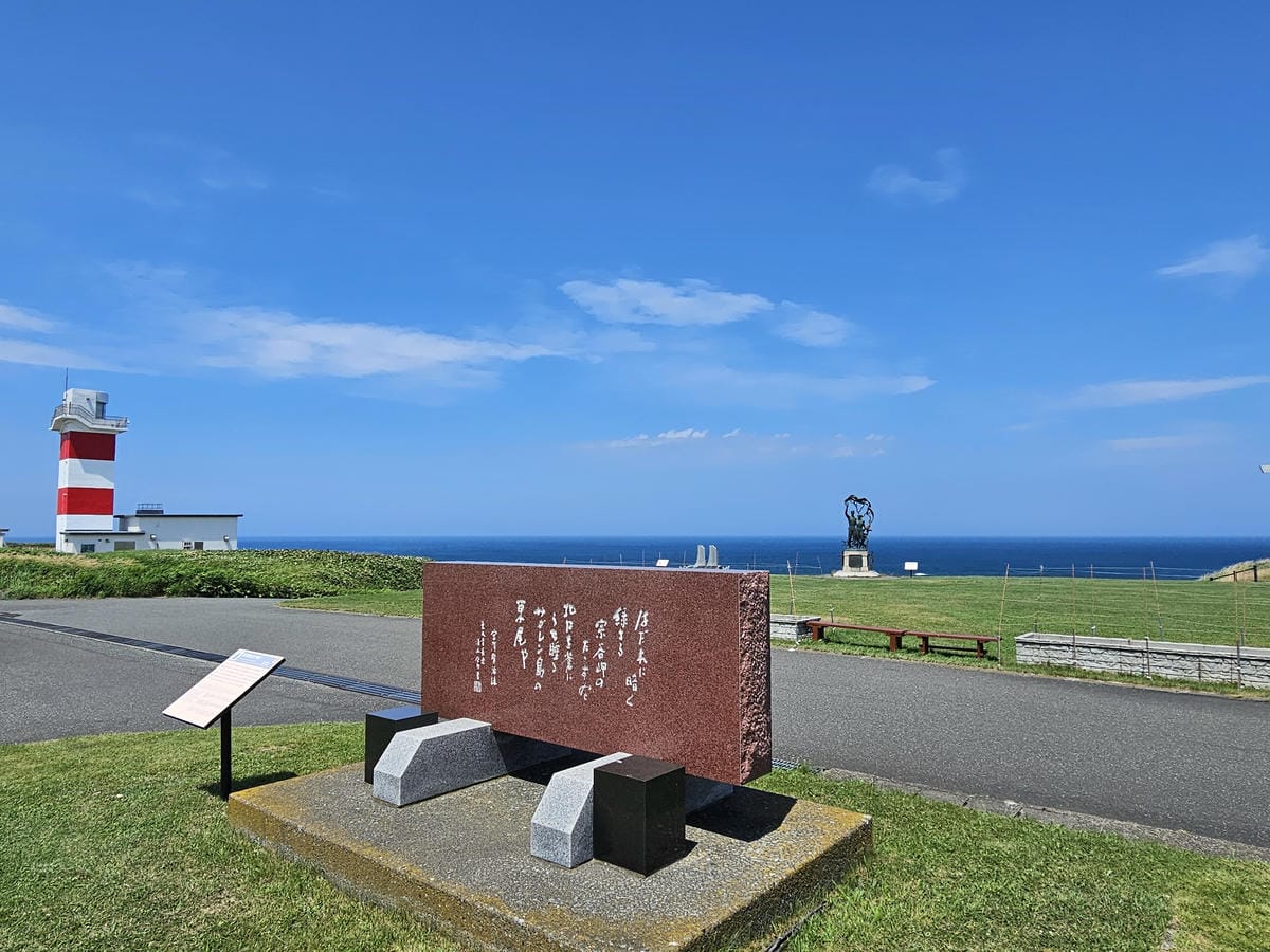 Day4-2 道北自駕遊 : 日本最北端宗谷岬、宗谷丘陵配好 Day4-2 道北自駕遊 : 日本最北端宗谷岬、宗谷丘陵配好