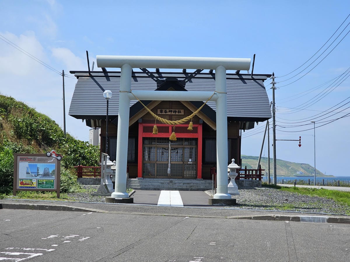 Day4-2 道北自駕遊 : 日本最北端宗谷岬、宗谷丘陵配好 Day4-2 道北自駕遊 : 日本最北端宗谷岬、宗谷丘陵配好
