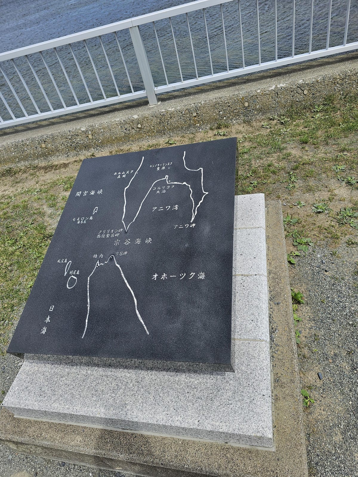 Day4-2 道北自駕遊 : 日本最北端宗谷岬、宗谷丘陵配好 Day4-2 道北自駕遊 : 日本最北端宗谷岬、宗谷丘陵配好