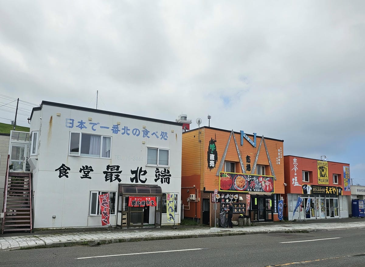 Day4-2 道北自駕遊 : 日本最北端宗谷岬、宗谷丘陵配好 Day4-2 道北自駕遊 : 日本最北端宗谷岬、宗谷丘陵配好