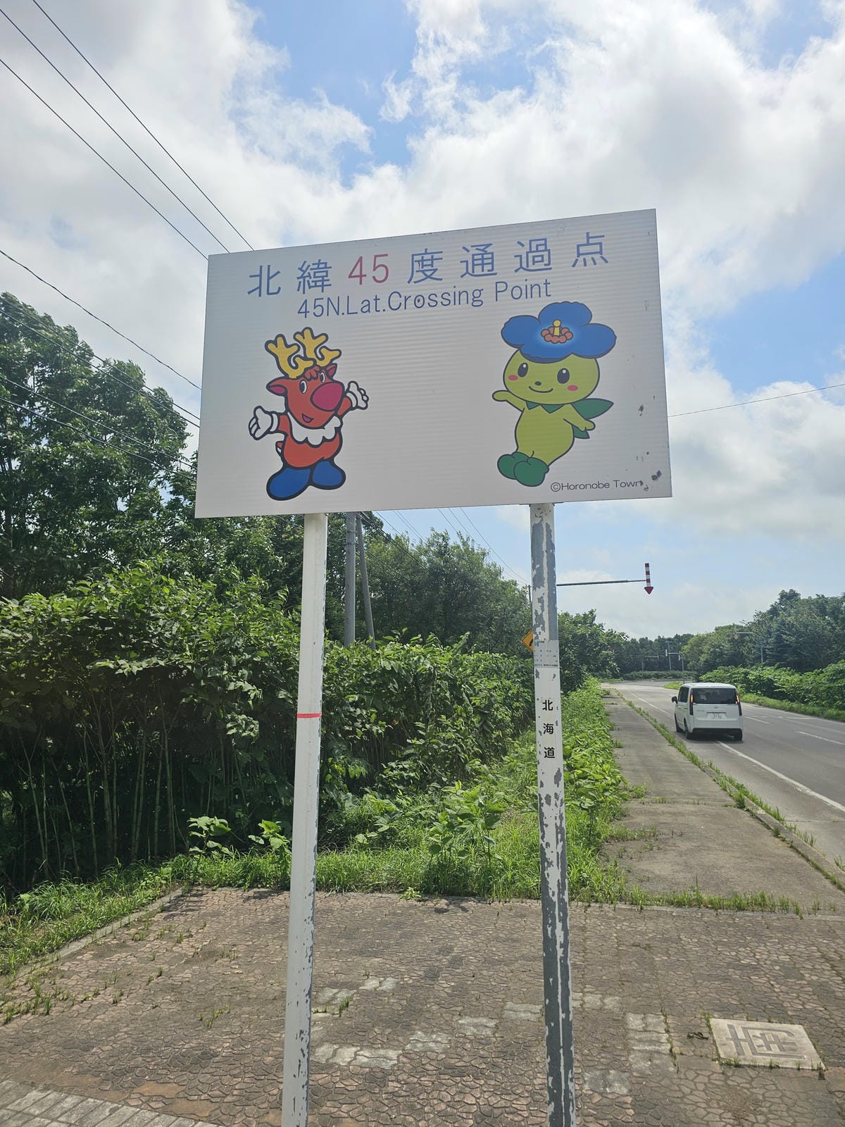 Day5-1 道北自駕遊 : 佐呂別濕原(サロベツ湿原)漫步