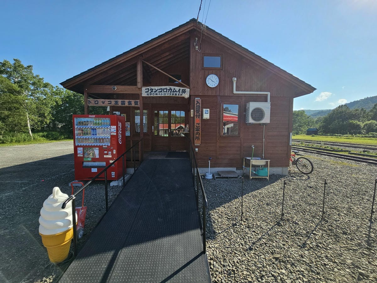 Day5-2 道北自駕遊 : トロッコ王國美深 自駕機動礦車