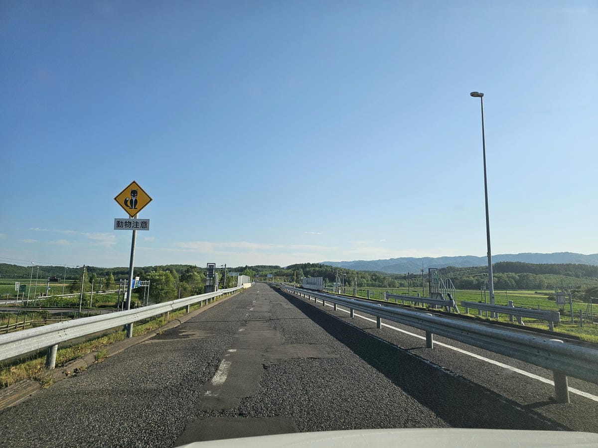 Day5-2 道北自駕遊 : トロッコ王國美深 自駕機動礦車