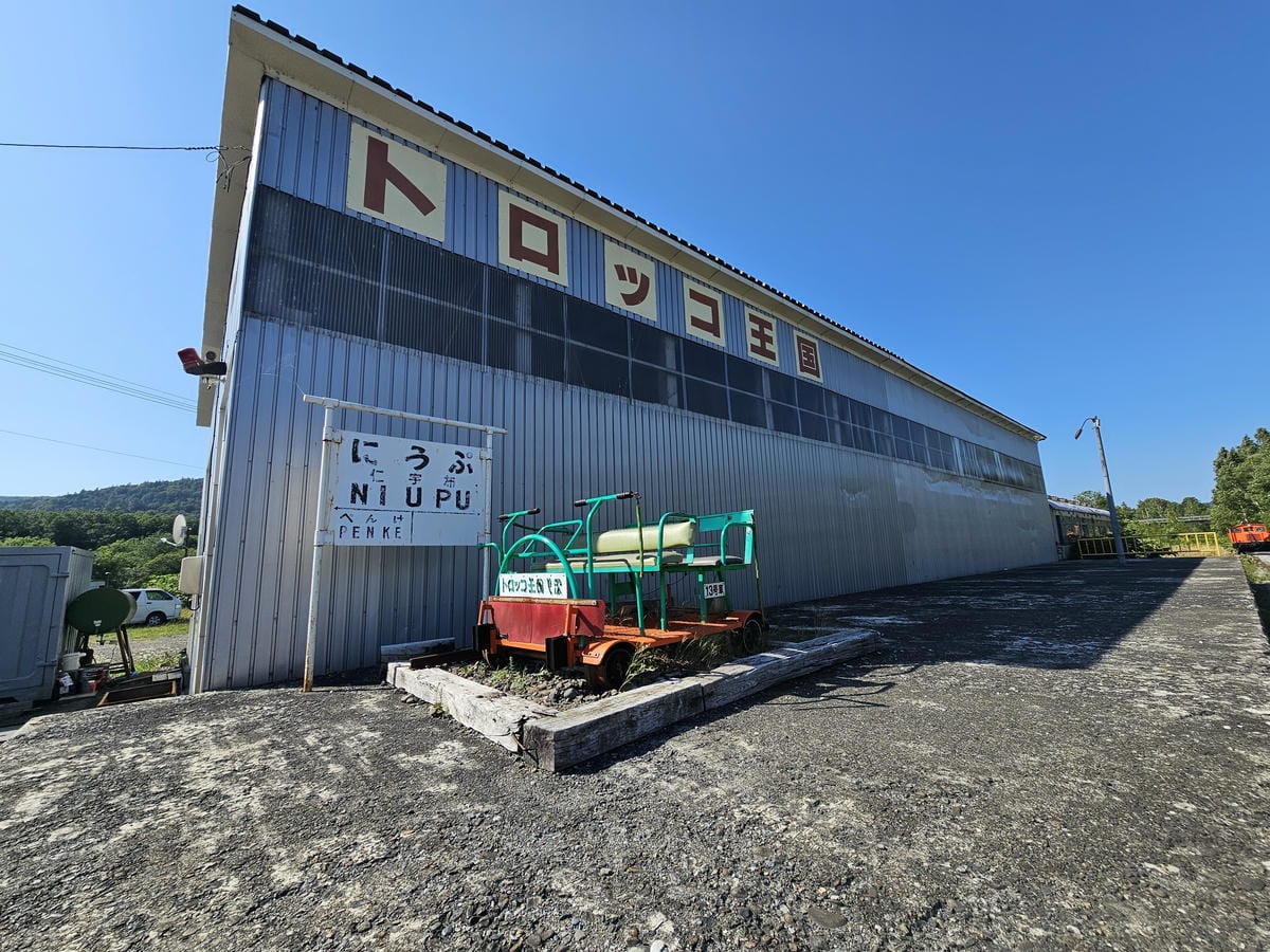 Day5-2 道北自駕遊 : トロッコ王國美深 自駕機動礦車