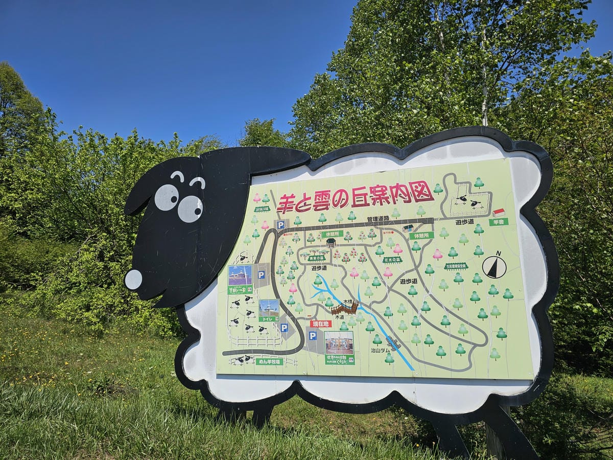 Day6 道北自駕遊 : 名寄北国博物館看SL鏟雪車 & 士 Day6 道北自駕遊 : 名寄北国博物館看SL鏟雪車 & 士