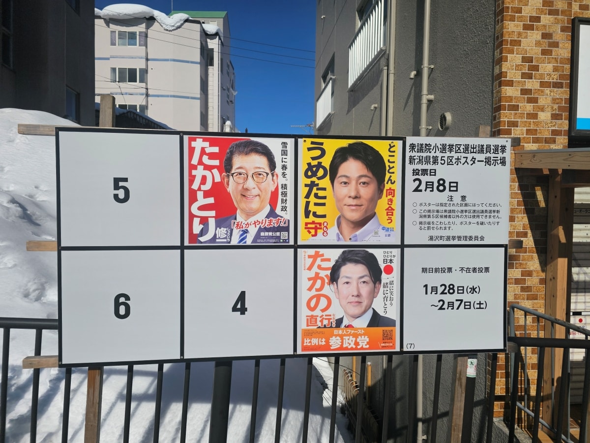 【2026湯沢滑雪】Day1 湯沢高原滑雪場-教練帶隊上山去 - 第4張圖 【2026湯沢滑雪】Day1 湯沢高原滑雪場-教練帶隊上山去