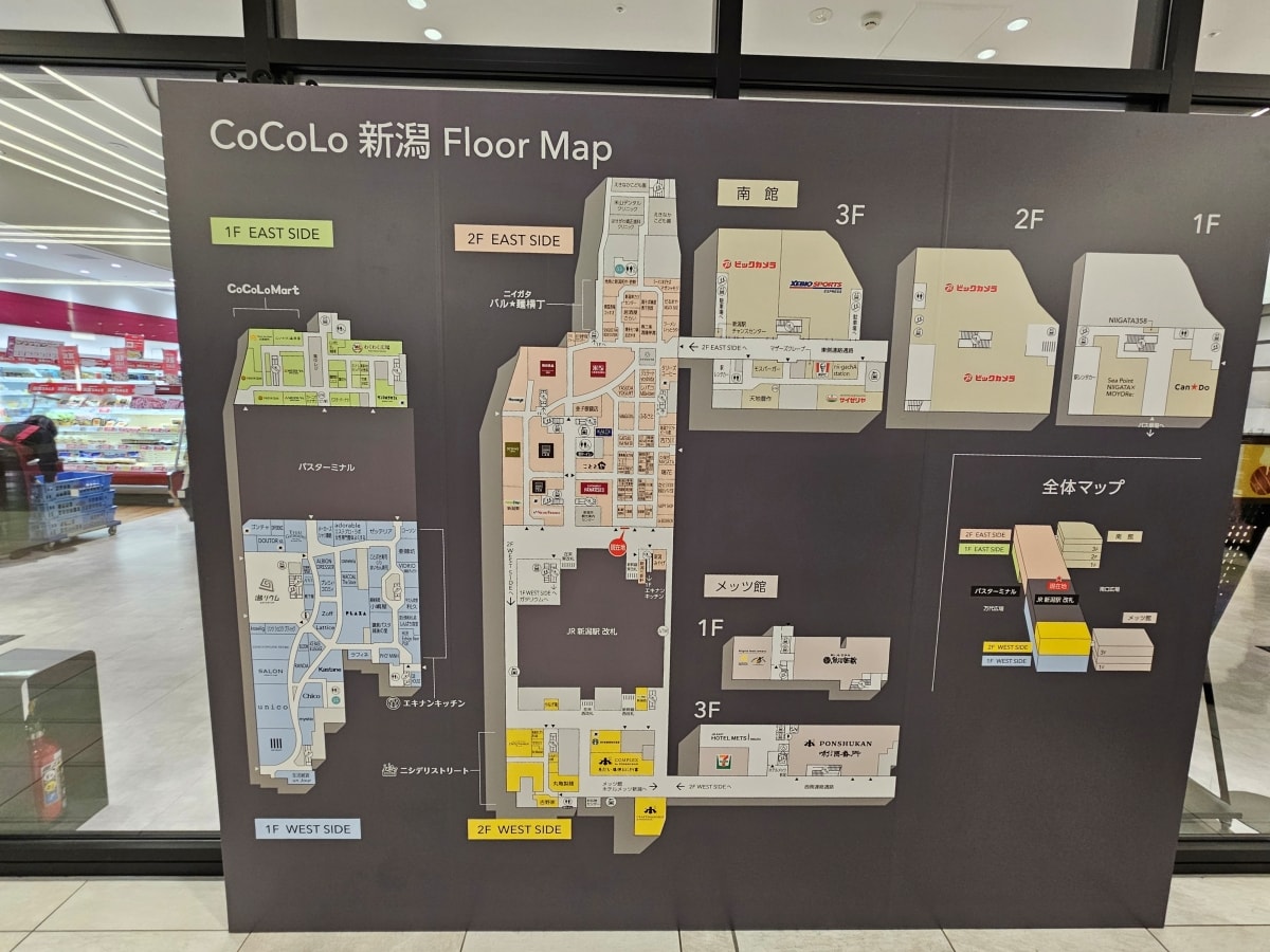 【JR東日本】新幹線居酒屋@上越新幹線 (新潟-東京) - 第12張圖 【JR東日本】新幹線居酒屋@上越新幹線 (新潟-東京)