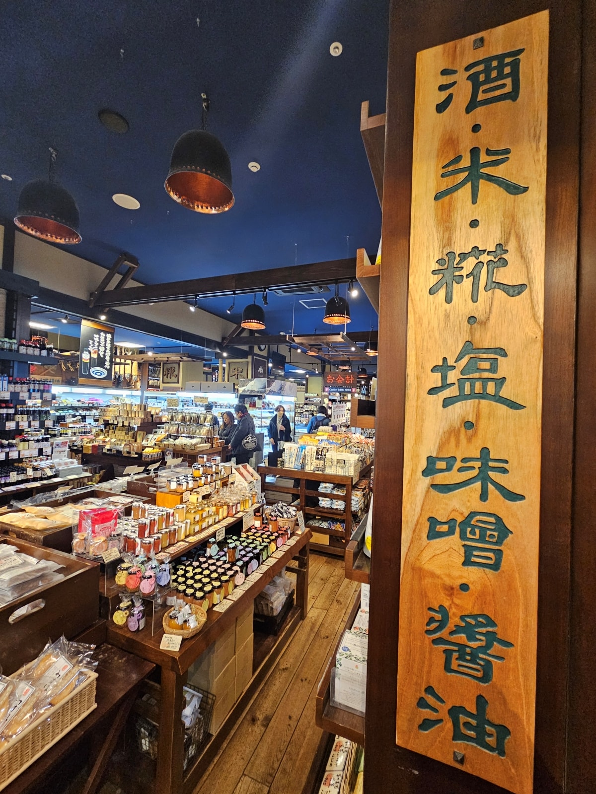 【JR東日本】新幹線居酒屋@上越新幹線 (新潟-東京) - 第21張圖 【JR東日本】新幹線居酒屋@上越新幹線 (新潟-東京)