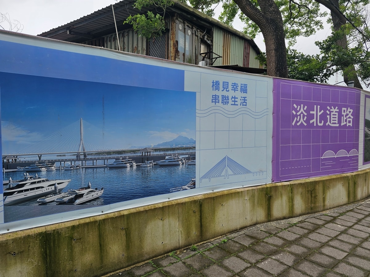 【台北捷運】淡江大橋慶通車&淡海輕軌初體驗 - 第9張圖 【台北捷運】淡江大橋慶通車&淡海輕軌初體驗