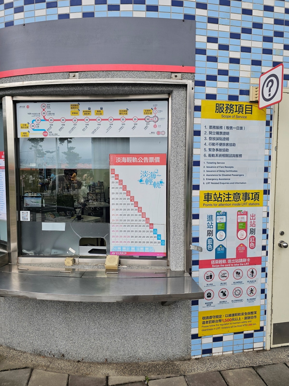 【台北捷運】淡江大橋慶通車&淡海輕軌初體驗 - 第15張圖 【台北捷運】淡江大橋慶通車&淡海輕軌初體驗