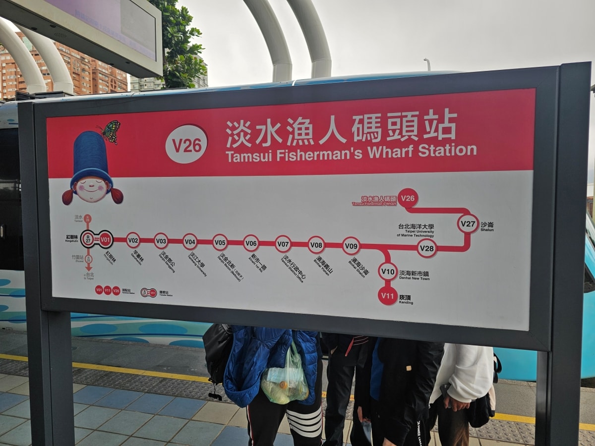 【台北捷運】淡江大橋慶通車&淡海輕軌初體驗 - 第16張圖 【台北捷運】淡江大橋慶通車&淡海輕軌初體驗