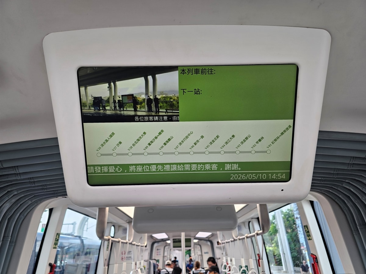 【台北捷運】淡江大橋慶通車&淡海輕軌初體驗 - 第21張圖 【台北捷運】淡江大橋慶通車&淡海輕軌初體驗