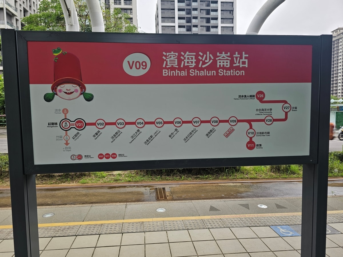 【台北捷運】淡江大橋慶通車&淡海輕軌初體驗 - 第25張圖 【台北捷運】淡江大橋慶通車&淡海輕軌初體驗