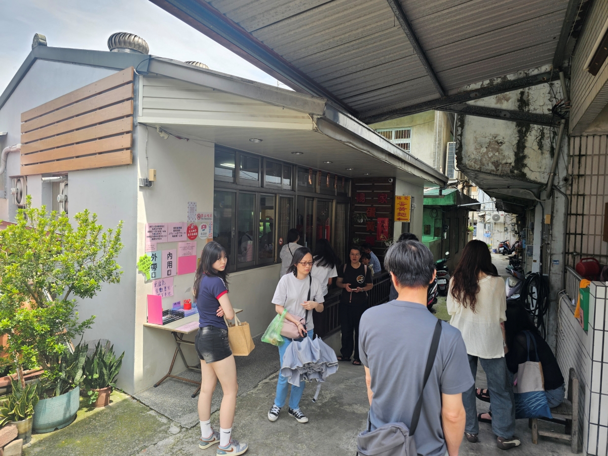 【苗栗食記】楊家蛋黃麵@頭屋 - 第1張圖 【苗栗食記】楊家蛋黃麵@頭屋