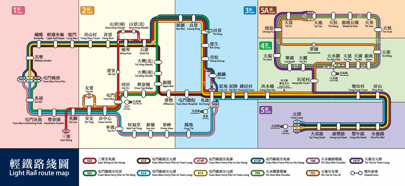 【港鐵MTR】香港輕鐵,來去屯門、元朗散散步 - 第12張圖 【港鐵MTR】香港輕鐵,來去屯門、元朗散散步