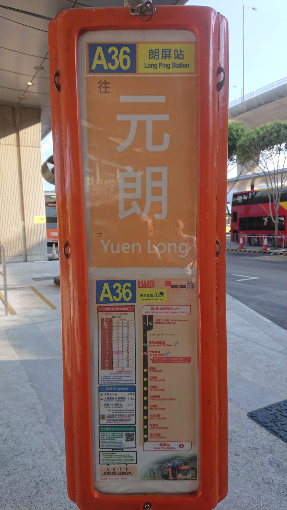 【港鐵MTR】香港輕鐵,來去屯門、元朗散散步 - 第6張圖 【港鐵MTR】香港輕鐵,來去屯門、元朗散散步