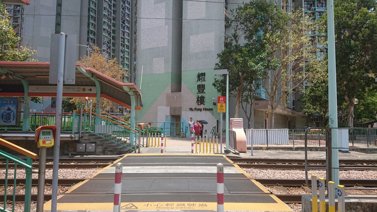 【港鐵MTR】香港輕鐵,來去屯門、元朗散散步 - 第13張圖 【港鐵MTR】香港輕鐵,來去屯門、元朗散散步