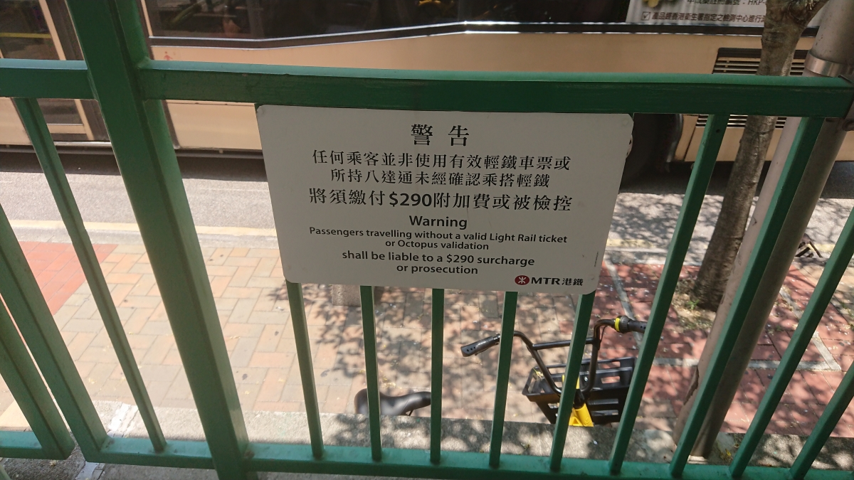 【港鐵MTR】香港輕鐵,來去屯門、元朗散散步 - 第15張圖 【港鐵MTR】香港輕鐵,來去屯門、元朗散散步