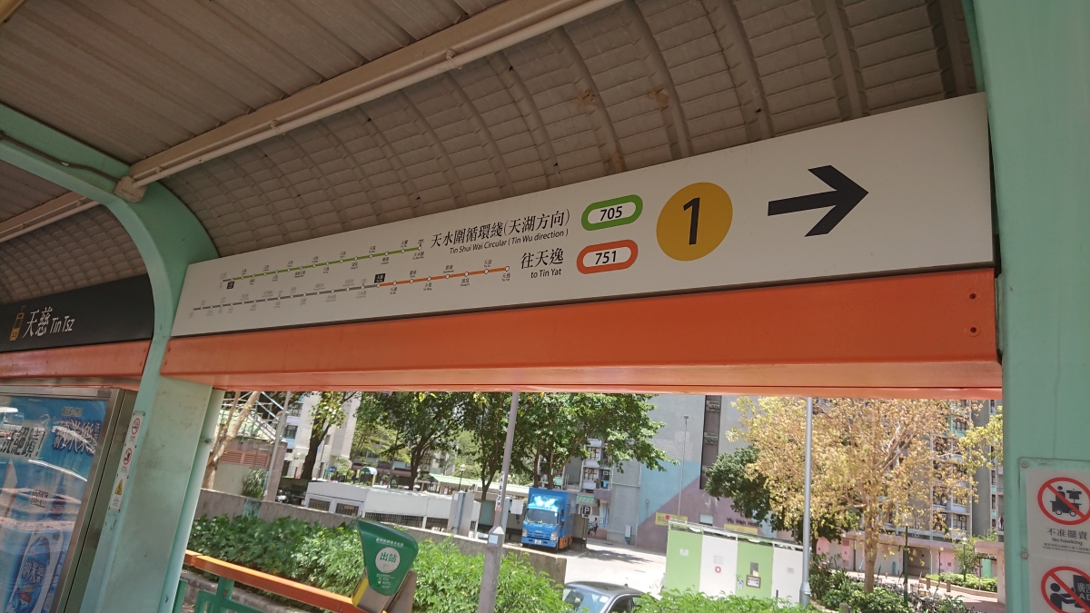 【港鐵MTR】香港輕鐵,來去屯門、元朗散散步 - 第20張圖 【港鐵MTR】香港輕鐵,來去屯門、元朗散散步