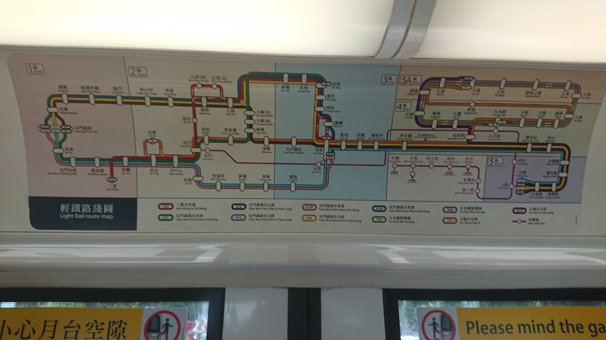 【港鐵MTR】香港輕鐵,來去屯門、元朗散散步 - 第21張圖 【港鐵MTR】香港輕鐵,來去屯門、元朗散散步