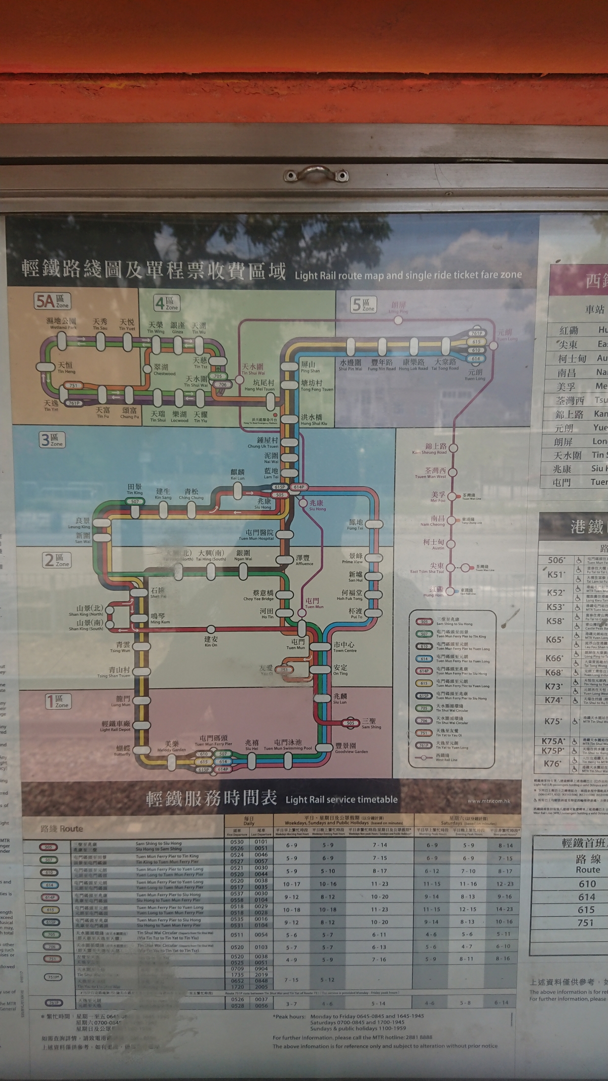【港鐵MTR】香港輕鐵,來去屯門、元朗散散步 - 第31張圖 【港鐵MTR】香港輕鐵,來去屯門、元朗散散步