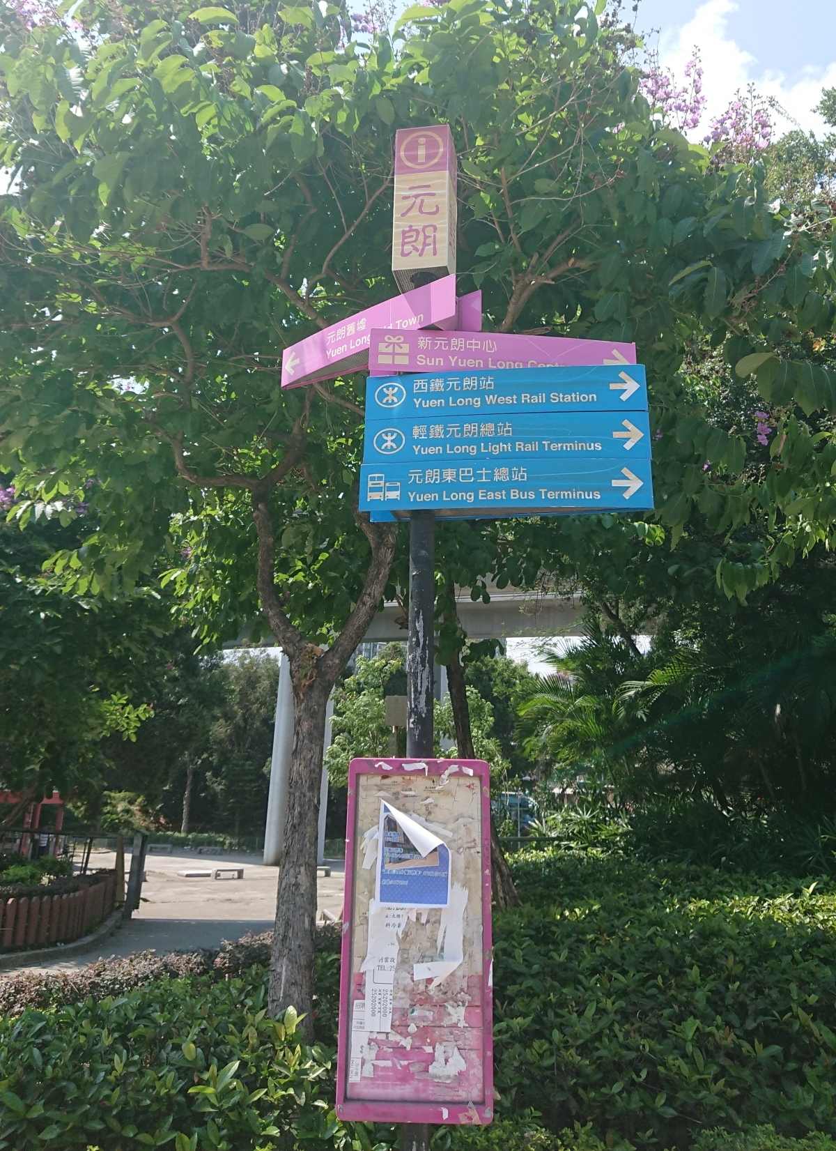慢活香港-來去新界元朗搭輕鐵走一走 - 第13張圖 慢活香港-來去新界元朗搭輕鐵走一走